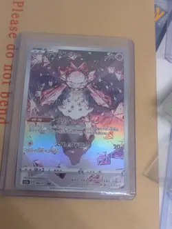 Pokemon TCG Diancie 186/172 VStar Universe S12a Japanese AR NM - Image 3