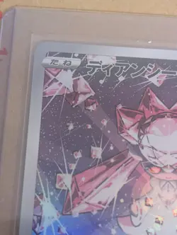 Pokemon TCG Diancie 186/172 VStar Universe S12a Japanese AR NM - Image 4