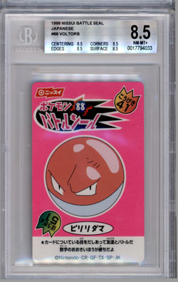 BGS 8.5 POKEMON JAPANESE VOLTORB #88 NISSUI BATTLE SEAL PINK 1999 POP 1 873 - Image 1
