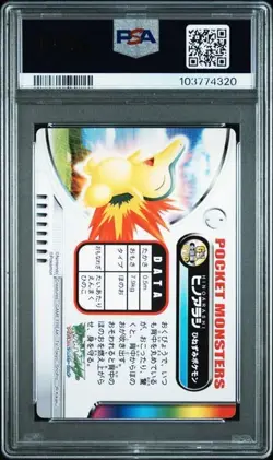 PSA 8 POKEMON JAPANESE ZUKAN CYNDAQUIL #010 ADVANCED GOLD/SILVER 2003 NM-MT 513 - Image 2