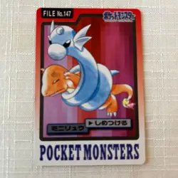 Dratini No.147 Pokemon Bandai Carddass 1996 1997 Green Red Part 2 LP - Image 1