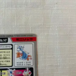Dratini No.147 Pokemon Bandai Carddass 1996 1997 Green Red Part 2 LP - Image 3