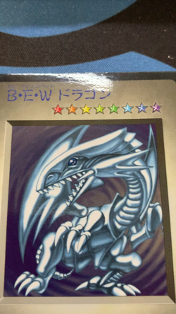 Yugioh Japanese Blue Eyes White Dragon Promo Capsule Monster 1998 #1422 - Image 2