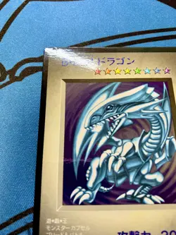 Yugioh Japanese Blue Eyes White Dragon Promo Capsule Monster 1998 #1422 - Image 3