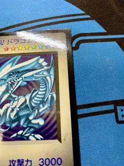 Yugioh Japanese Blue Eyes White Dragon Promo Capsule Monster 1998 #1422 - Image 4