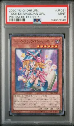 PSA 9 YU-GI-OH JAPANESE TOON DARK MAGICAIN GIRL PRISMATIC GOD BOX JP021 2020 914 - Image 1