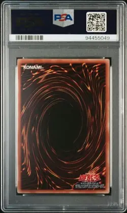 PSA 9 YU-GI-OH JAPANESE TOON DARK MAGICAIN GIRL PRISMATIC GOD BOX JP021 2020 914 - Image 2