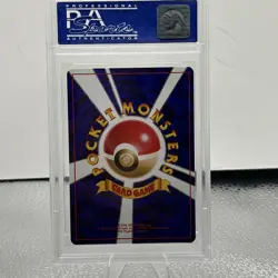 Pokemon TCG Hungry Snorlax No.143 CD Promo Japanese Card PSA 9 - Image 2