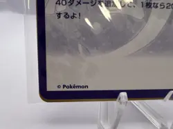 Pokemon Card Lugia Mewtwo GB Promo 2 Set Sealed Holo 2001 Japanese - Image 4