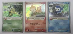 Pokemon Card Turtwig Chimchar Piplup Players Fan Club Promo Holo Japanese - Image 1
