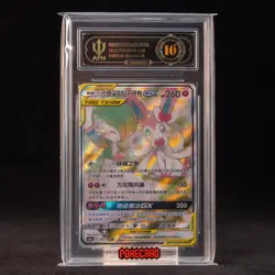 Gardevoir & Sylveon GX SR CSM2cC-167/150 Pokemon Card Chinese #APH GRADE 10 #1 - Image 1
