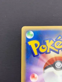 Lucario 015/DPt-P Sunday Campaign Promo 2009 Pokemon Card Japanese | MP - Image 4