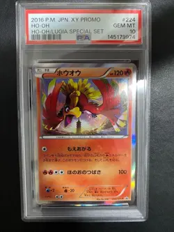 Pokemon Card Ho-Oh Promo PSA10 XY - Image 1