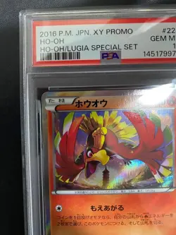 Pokemon Card Ho-Oh Promo PSA10 XY - Image 2