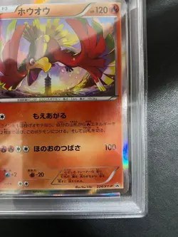 Pokemon Card Ho-Oh Promo PSA10 XY - Image 5