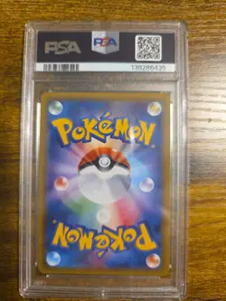Pikachu & Zekrom GX 100/095 SR SM9 Tag Team Pokemon Card Japanese PSA 10 - Image 2