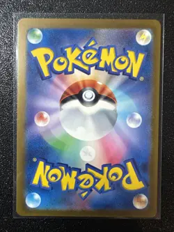 Metagross AR 080/071 Cyber Judge SV5M Pokemon Card Japanese Near Mint #11648 - Image 2