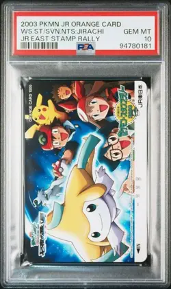 PSA 10 POKEMON JAPANESE JIRACHI WISH MAKER JR EAST STAMP RALLY ORANGE CARD 555 - Image 1