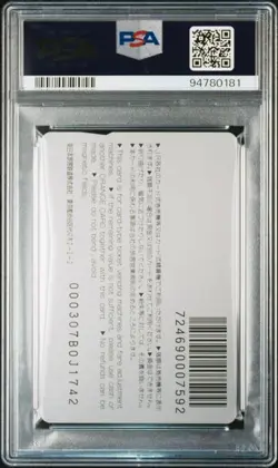 PSA 10 POKEMON JAPANESE JIRACHI WISH MAKER JR EAST STAMP RALLY ORANGE CARD 555 - Image 2