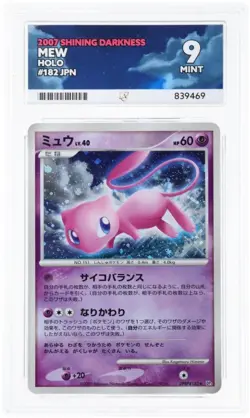 ACE 9 Mew DPBP#182 MINT Shining Darkness 182 Holo Rare Japanese Pokemon Card - Image 1
