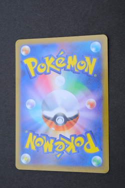 Paras 001/172 VSTAR Universe TCG S12a Pokemon Card From Japan - Image 2