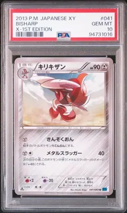 PSA 10 POKEMON JAPANESE BISHARP X BASE SET #041 2013 1ST ED POP 1 619 - Image 1