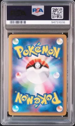 PSA 10 POKEMON JAPANESE BISHARP X BASE SET #041 2013 1ST ED POP 1 619 - Image 2