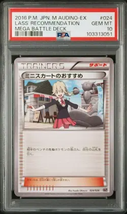 PSA 10 POKEMON JAPANESE LASS RECOMMENDATION MEGA AUDINO BATTLE DECK 024 2016 654 - Image 1