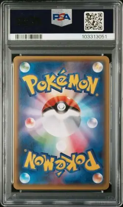 PSA 10 POKEMON JAPANESE LASS RECOMMENDATION MEGA AUDINO BATTLE DECK 024 2016 654 - Image 2