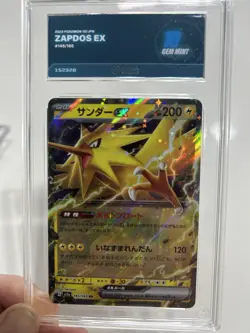 Graded 10 Zapdos EX 145/165 Double Rare Japanese 151 Pokemon Card - Image 1