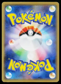Noctowl 044/051 Uncommon Battle Rainbow Pokemon Japanese Lightly Played - Image 2