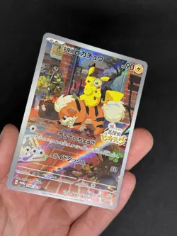 2023 Pokemon SV Black Star Promos JP Detective Pikachu #098/SV-P - Image 3