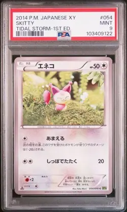 PSA 9 POKEMON JAPANESE 1ED SKITTY 054/070 TIDAL STORM 2014 MINT 775 - Image 1