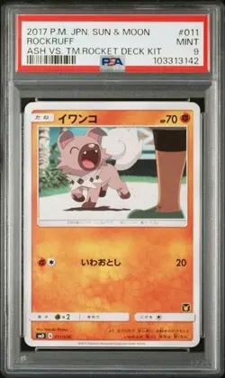 PSA 9 POKEMON JAPANESE WOBBUFFET ASH VS TEAM ROCKET DECK KIT 011 2017 MINT 987 - Image 1