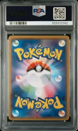 PSA 9 POKEMON JAPANESE WOBBUFFET ASH VS TEAM ROCKET DECK KIT 011 2017 MINT 987 - Image 2