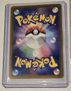 Pidgey Foil 016/165 Master Ball Foil Pokemon Japanese Pokemon 151 2023 SV2a - Image 2