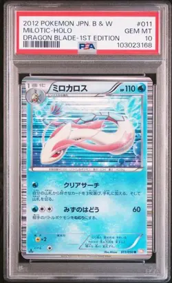 PSA 10 POKEMON JAPANESE MILOTIC DRAGON BLADE B&W 011 2012 1ST ED 584 - Image 1