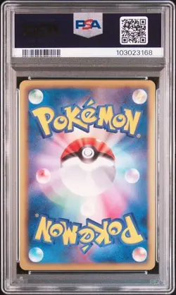 PSA 10 POKEMON JAPANESE MILOTIC DRAGON BLADE B&W 011 2012 1ST ED 584 - Image 2