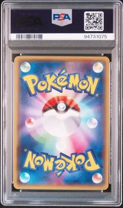 PSA 10 POKEMON JAPANESE EXCADRILL GAIA VOLCANO 049 2014 1ST ED HOLO 618 - Image 2