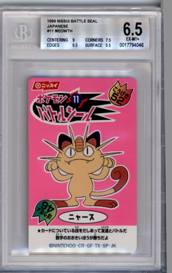 BGS 6.5 POKEMON JAPANESE MEOWTH #11 NISSUI BATTLE SEAL PINK 1999 POP 1 875 - Image 1