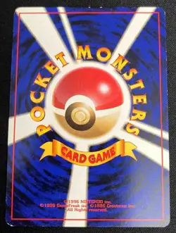 Giovanni's Machop #0661999 Pokemon Challenge from the Darkness JP Common - Image 2