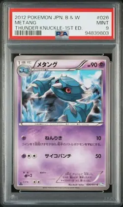 PSA 9 POKEMON JAPANESE 1ED METANG 026/051 THUNDER KNUCKLE BW8 2012 MINT 735 - Image 1