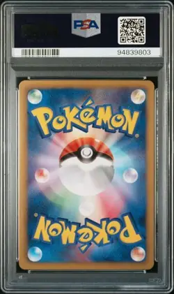 PSA 9 POKEMON JAPANESE 1ED METANG 026/051 THUNDER KNUCKLE BW8 2012 MINT 735 - Image 2