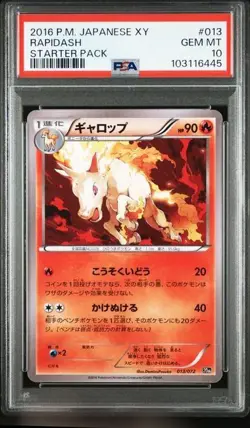 PSA 10 POKEMON JAPANESE RAPIDASH 20TH STARTER PACK 019 2016 GEM MINT 653 - Image 1