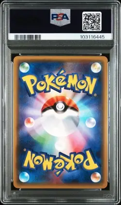 PSA 10 POKEMON JAPANESE RAPIDASH 20TH STARTER PACK 019 2016 GEM MINT 653 - Image 2