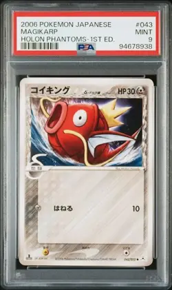 PSA 9 POKEMON JAPANESE 1ED MAGIKARP DELTA 043/052 HOLON PHANTOMS 2006 MINT 691 - Image 1