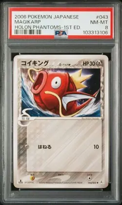 PSA 8 POKEMON JAPANESE 1ED MAGIKARP 043/052 HOLON PHANTOMS 2006 803 - Image 1