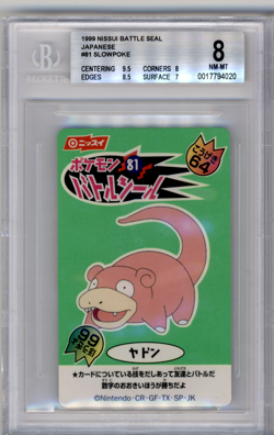 BGS 8 POKEMON JAPANESE SLOWPOKE #81 NISSUI BATTLE SEAL GREEN 1999 POP 1 838 - Image 1