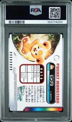 PSA 10 POKEMON JAPANESE ZUKAN TEDDIURSA #285 RAINBOW 2005 POP 6 GEM MINT 473 - Image 2