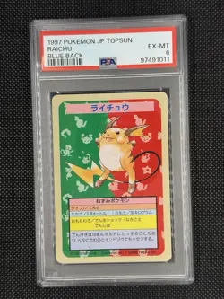 Pokemon RAICHU Topsun No Number Blue Back PSA 6 RARE Error - Image 1